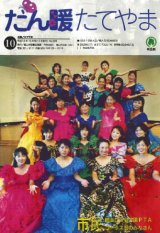 H12.10.15号