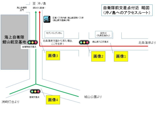 自衛隊前交差点付近略図