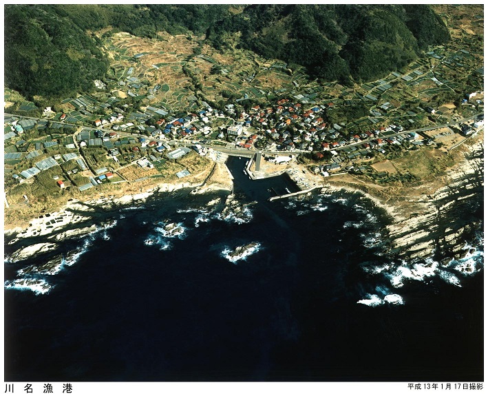 川名漁港航空写真