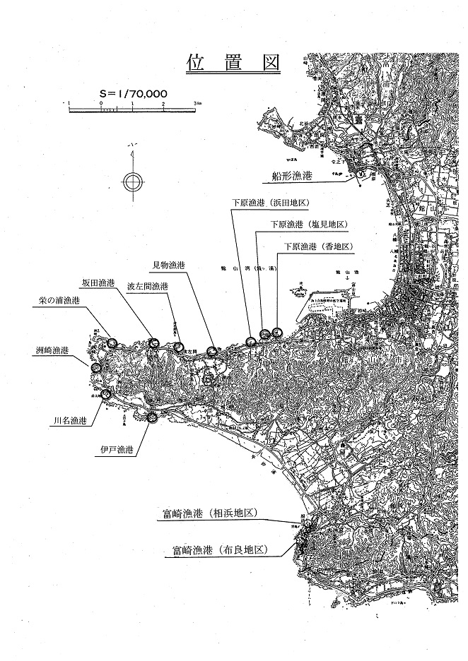 漁港位置図