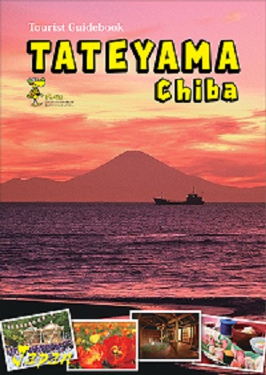 Tourist Guidebook TATEYAMA