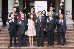 台南国際教育センター