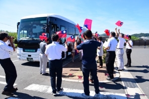 歓迎