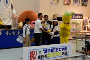 200万人目