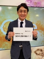 吉田ジョージさん