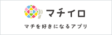 広報紙 だん暖たてやま