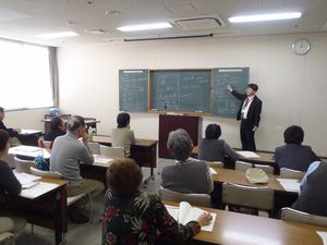 講座の様子