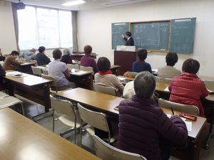 講座の様子