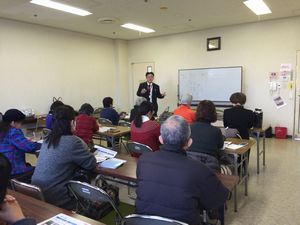 講座の様子