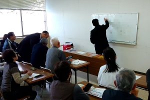 講座の様子