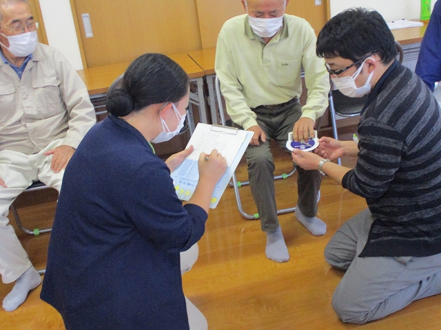 大網ふじみ会