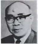 館山市名誉市民 水田三喜男氏