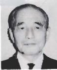 館山市名誉市民 川名正義氏