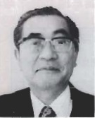 館山市名誉市民 半澤良一氏