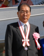 館山市名誉市民 黒川浩氏