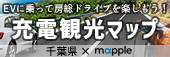 株式会社まっぷる