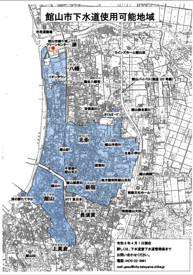 下水道供用開始区域図