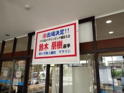 市役所玄関