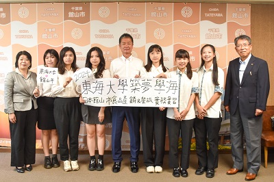 東海大学の市長表敬