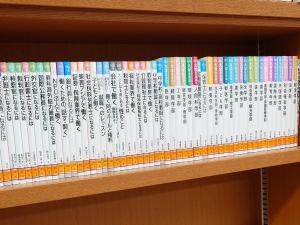 ティーンズコーナー