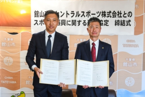 左：後藤聖治 代表取締役社長　右：森正一市長