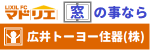 広井トーヨー住器株式会社