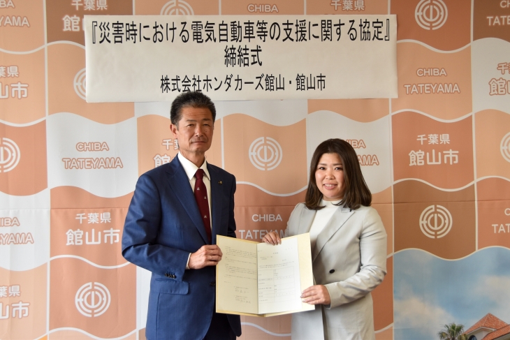 協定締結式の様子