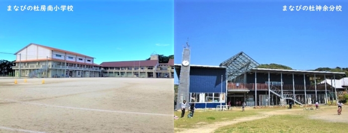 学校外観