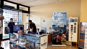 R6_海保