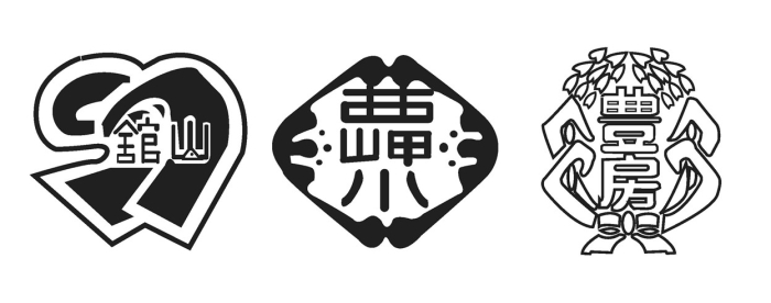 館山・西岬・豊英