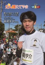 令和8年4月号