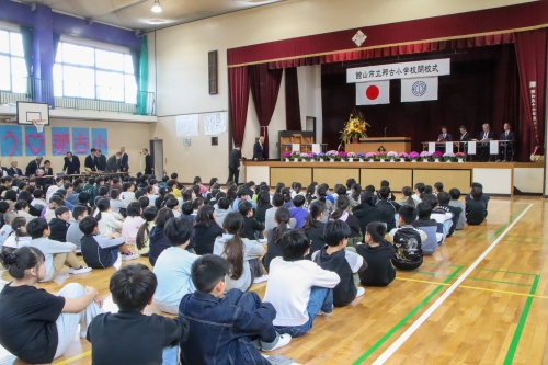 那古小学校閉校式1