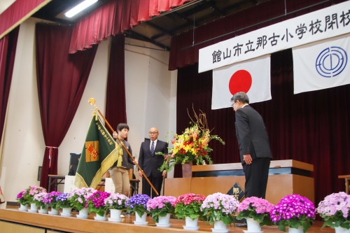 那古小学校閉校式3