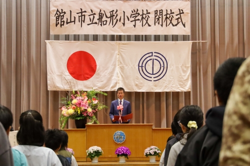 船形小学校閉校式1