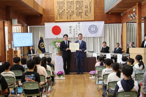 まなびの杜神余分校開校式1