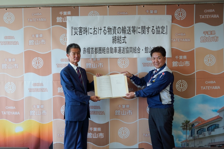 協定締結式の様子