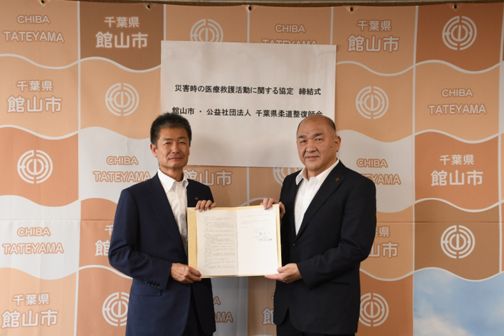 協定締結式の様子