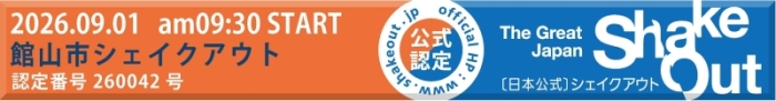 いっせい行動訓練
