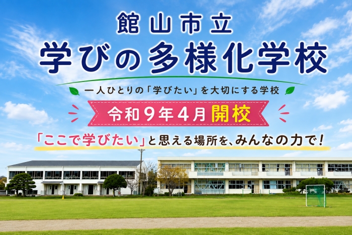 GCFメイン画像