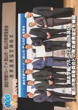 令和8年11月号