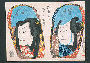 八犬士 犬田小文吾悌順3