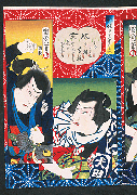 八犬士 犬田小文吾悌順3