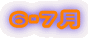 UEV