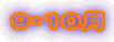 XEPO