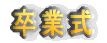 Ǝ