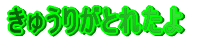 イ肪Ƃꂽ