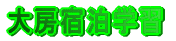 [hwK