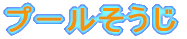 v[