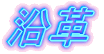 ẘTv 