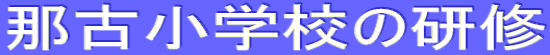 ߌÏwŽC